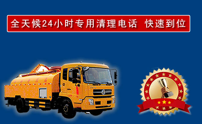 津南区汽车送油